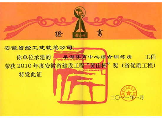 2010ꡰɽĿ