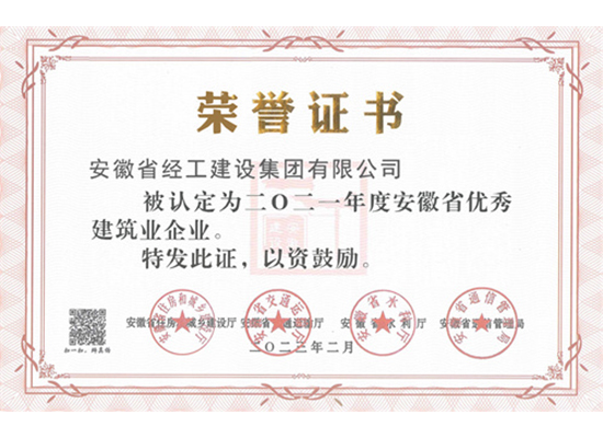 2021㽨ҵҵ֤飨ʡ輯޹˾