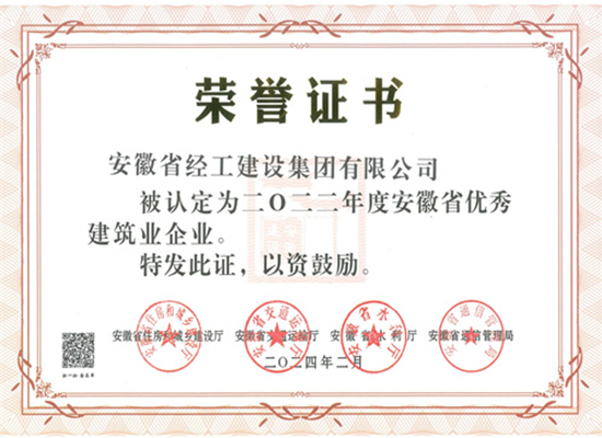 2022Ȱʡ㽨ҵҵ֤飨ţ