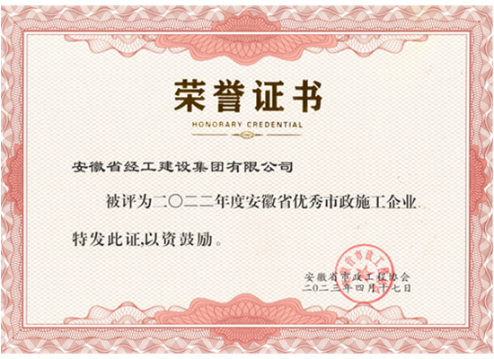 2022Ȱʡʩҵʡ輯޹˾