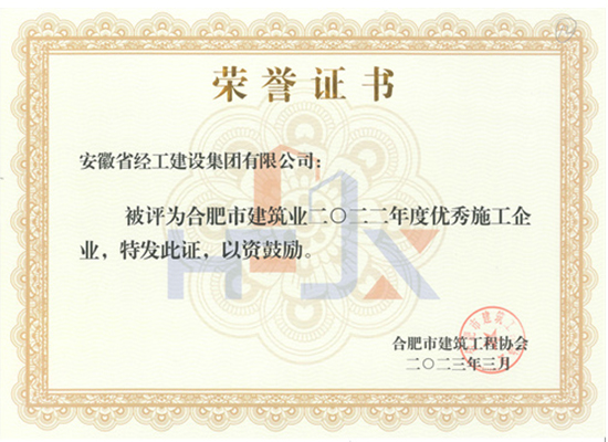 2022Ϸнҵʩҵʡ輯޹˾